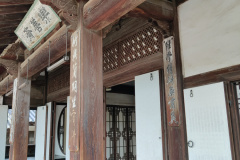 Boiserie de Nakseonjae